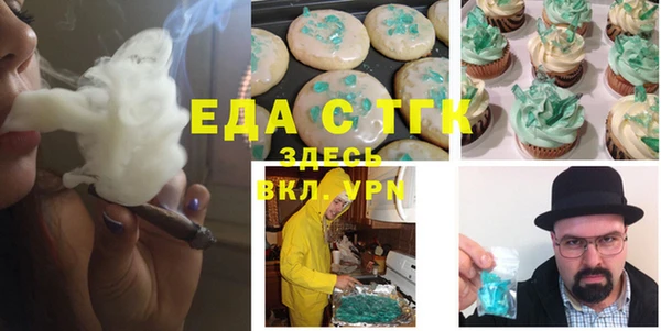 mdma Богородицк