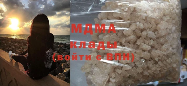 mdma Богородицк